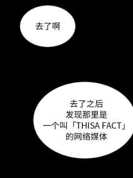 沉淪 1-51話_34_5389