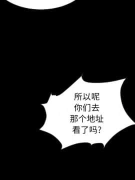沉淪 1-51話_34_5388