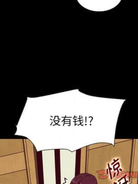 沉淪 1-51話_34_5386