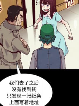 沉淪 1-51話_34_5387