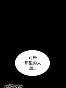 沉淪 1-51話_34_5390