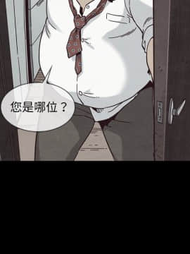 沉淪 1-51話_34_5393