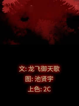 沉淪 1-51話_33_5021