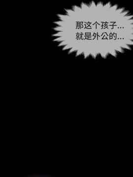 沉淪 1-51話_33_5025