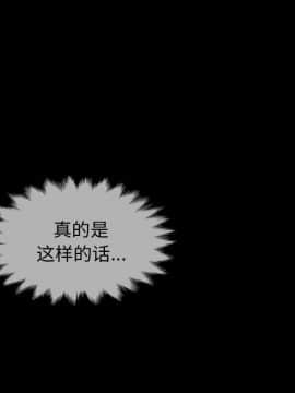 沉淪 1-51話_33_5024
