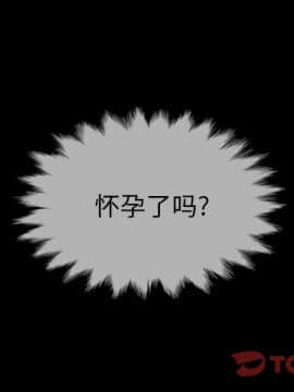 沉淪 1-51話_33_5023