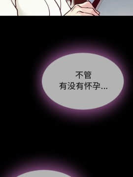 沉淪 1-51話_33_5027