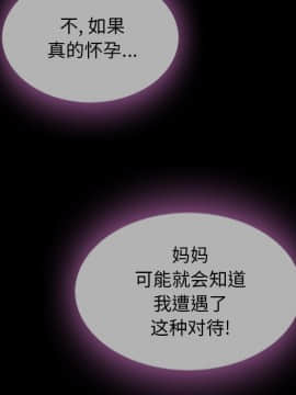 沉淪 1-51話_33_5031