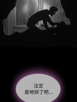 沉淪 1-51話_33_5029