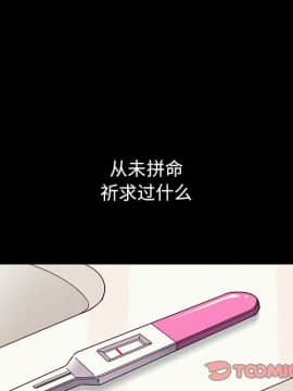 沉淪 1-51話_33_5035