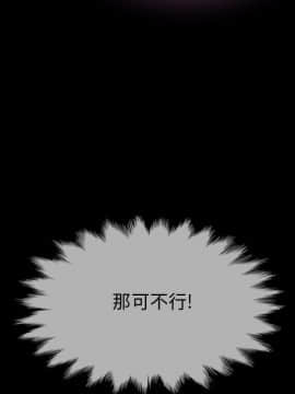 沉淪 1-51話_33_5032