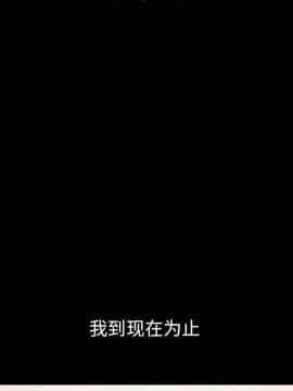 沉淪 1-51話_33_5033