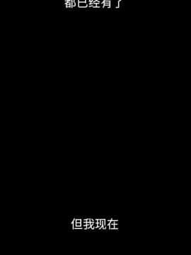 沉淪 1-51話_33_5037