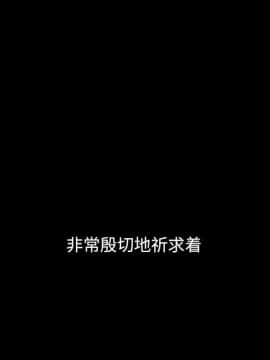 沉淪 1-51話_33_5038