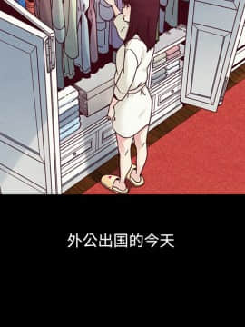 沉淪 1-51話_33_5045