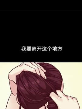 沉淪 1-51話_33_5046