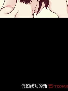 沉淪 1-51話_33_5047