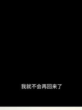 沉淪 1-51話_33_5048