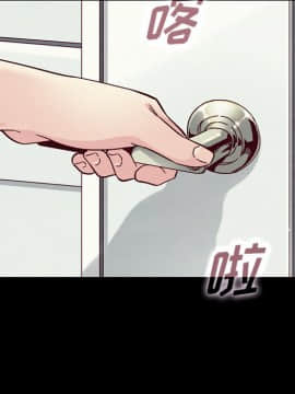 沉淪 1-51話_33_5052