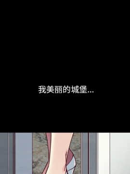 沉淪 1-51話_33_5053