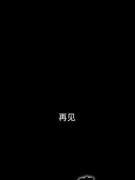 沉淪 1-51話_33_5051