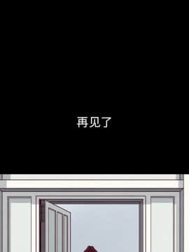 沉淪 1-51話_33_5055