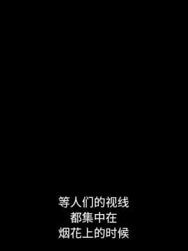 沉淪 1-51話_33_5064