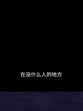 沉淪 1-51話_33_5066