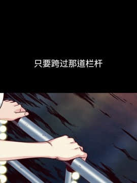 沉淪 1-51話_33_5068