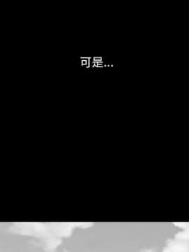 沉淪 1-51話_33_5073
