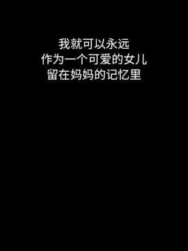 沉淪 1-51話_33_5070