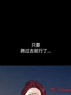沉淪 1-51話_33_5071