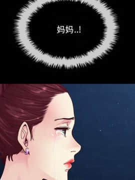沉淪 1-51話_33_5077