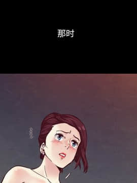 沉淪 1-51話_33_5081