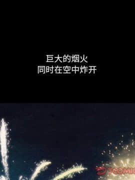 沉淪 1-51話_33_5083
