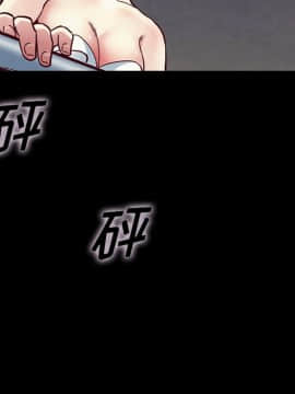 沉淪 1-51話_33_5082