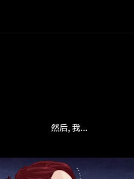 沉淪 1-51話_33_5085