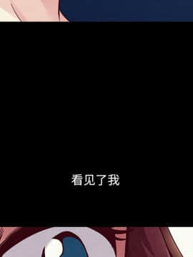 沉淪 1-51話_33_5088