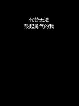 沉淪 1-51話_33_5090