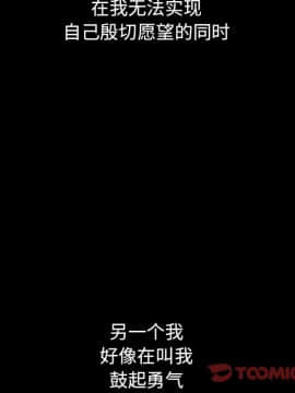 沉淪 1-51話_33_5095