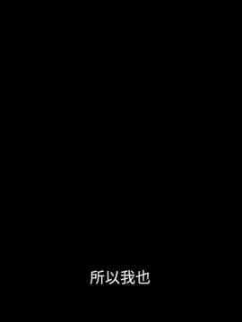 沉淪 1-51話_33_5099