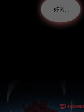 沉淪 1-51話_33_5107