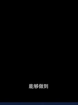 沉淪 1-51話_33_5101