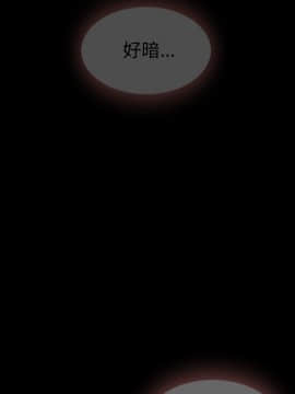 沉淪 1-51話_33_5106