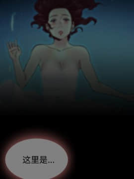 沉淪 1-51話_33_5108