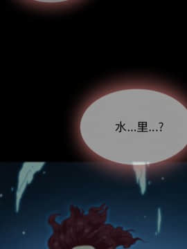 沉淪 1-51話_33_5109