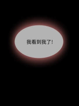 沉淪 1-51話_33_5116