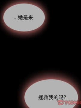 沉淪 1-51話_33_5119