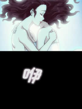 沉淪 1-51話_33_5124