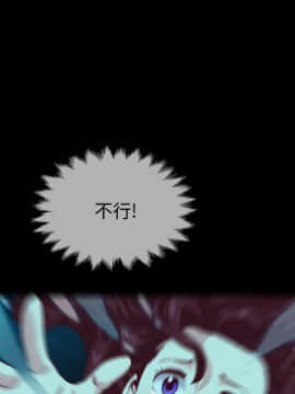 沉淪 1-51話_33_5134